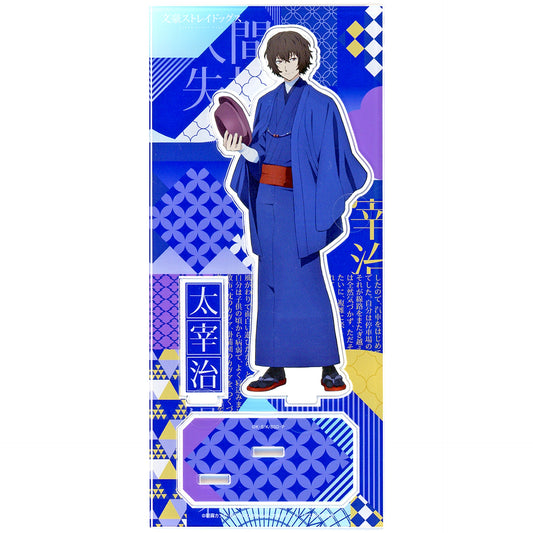 Osamu Dazai Acrylic Stand Haikara Bungo Stray Dogs [USED]