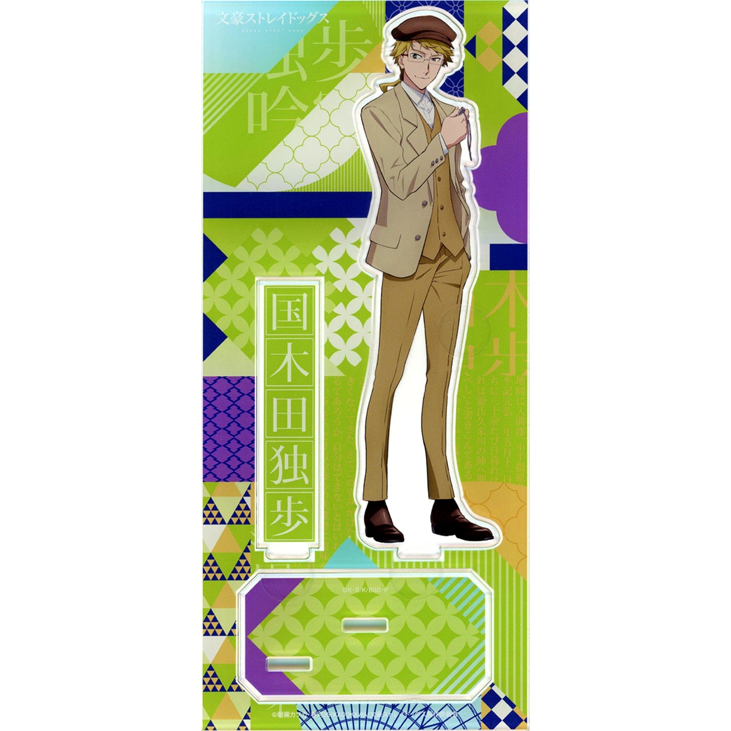 Doppo Kunikida Acrylic Stand Haikara Bungo Stray Dogs [USED]