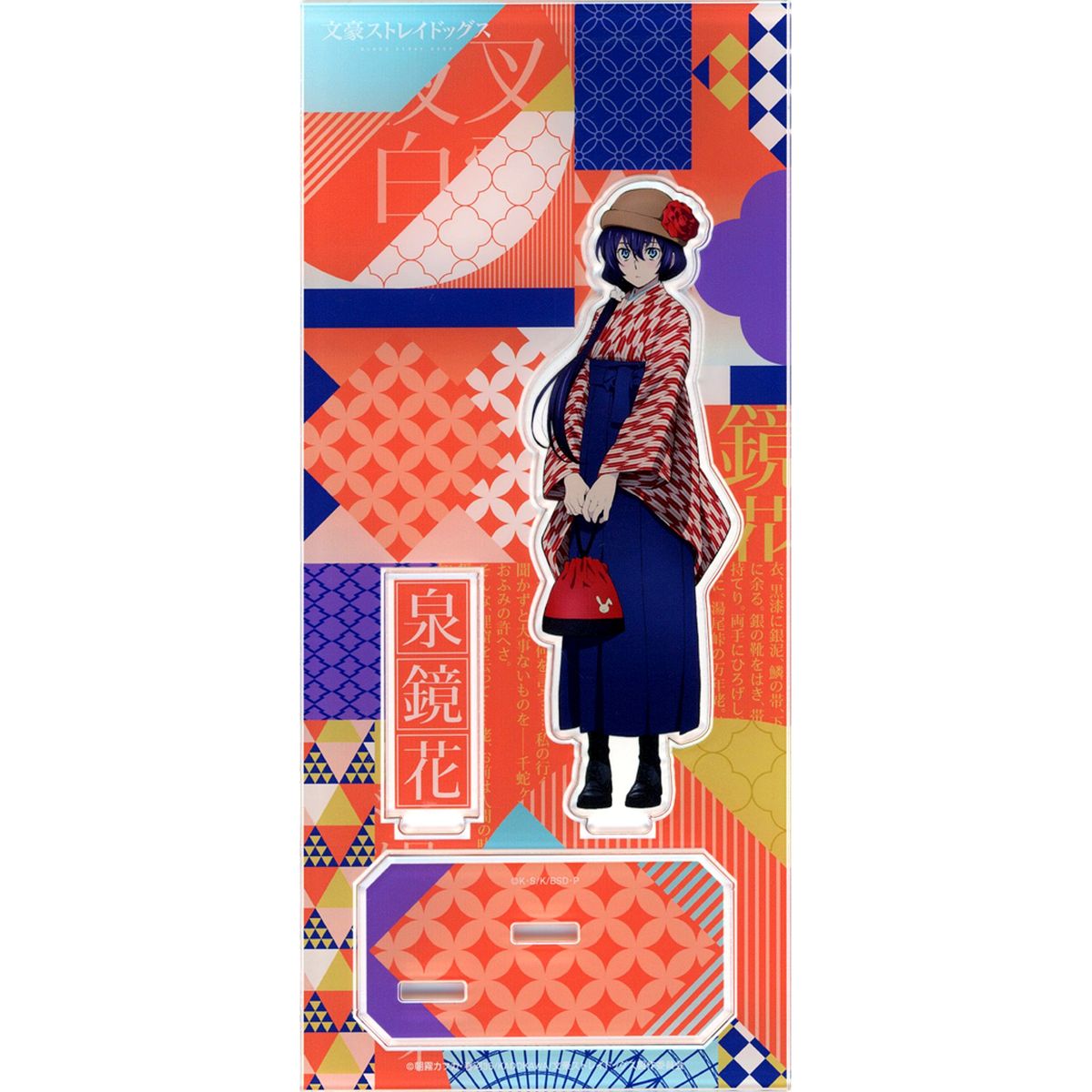 Kyoka Izumi Bungo Stray Dogs Haikara Acrylic Stand [USED]