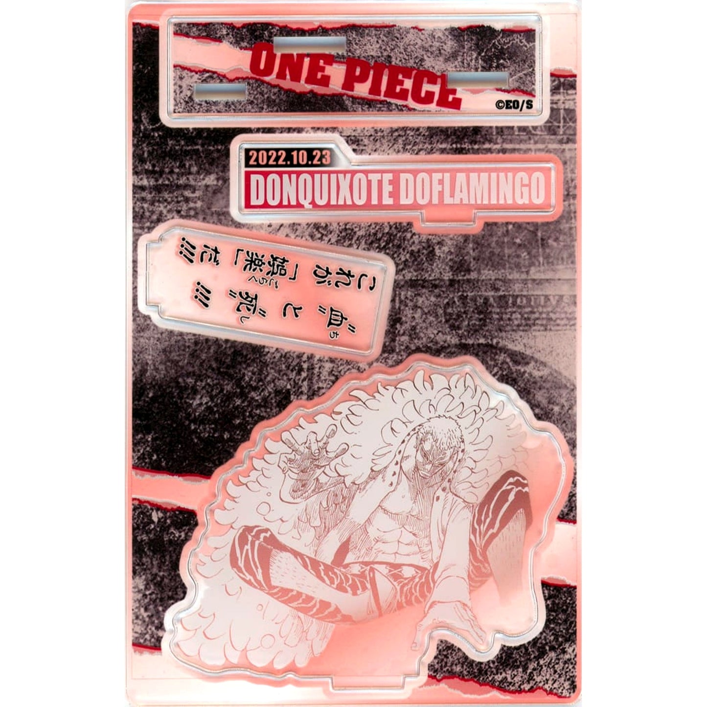 Donquixote Doflamingo One Piece Memorable Scene Diorama Figure 2022 [USED]