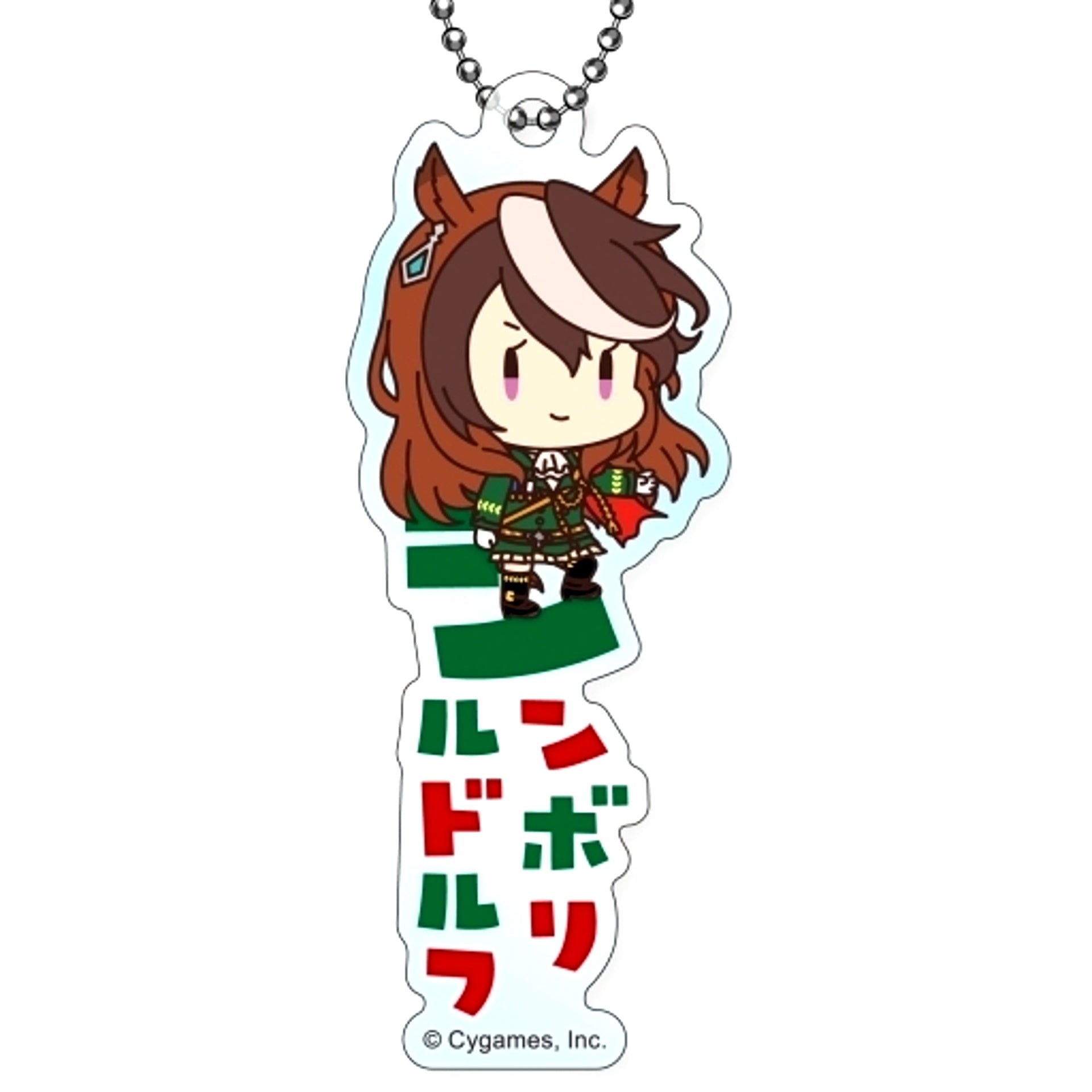 Symboli Rudolf Umamusume: Pretty Derby Onamae Pitanko Acrylic Keychain [USED]