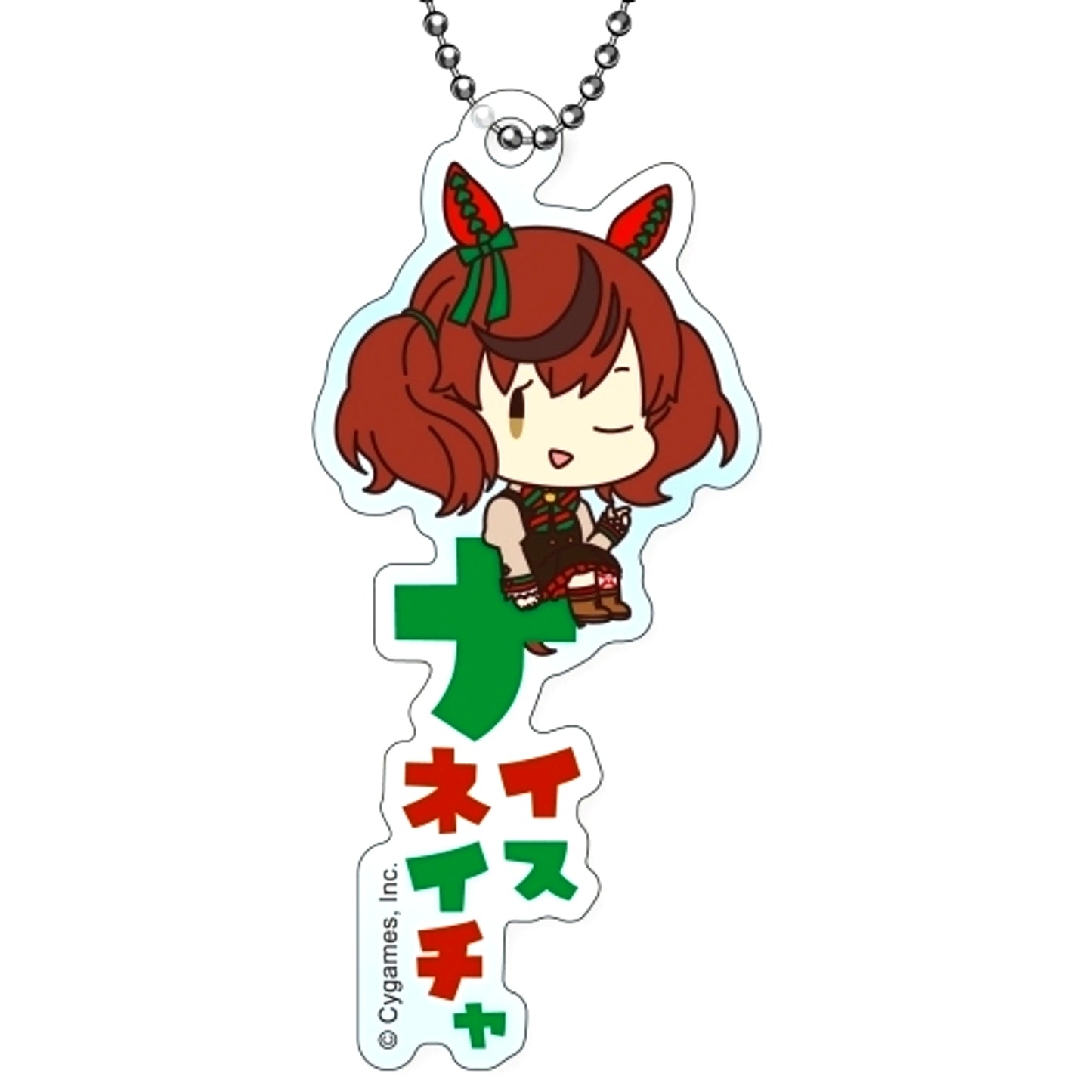 Nice Nature Uma Musume Pretty Derby Onamae Pitanko Acrylic Keychain [USED]
