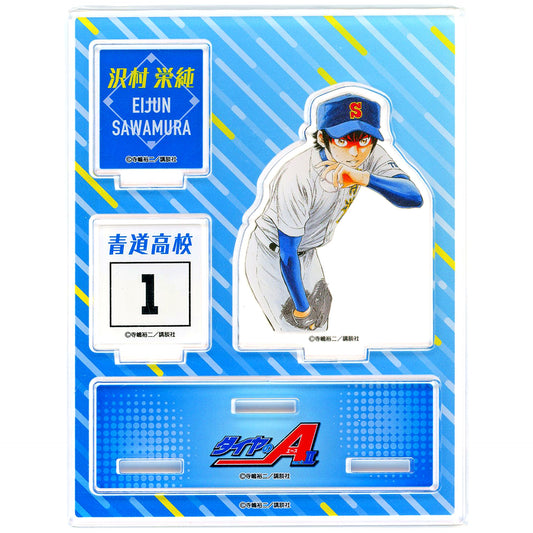 Eijun Sawamura Ace of Diamond act II x PRINCESS CAFE POP UP SHOP Acrylic Diorama Stand [USED]