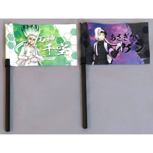 Senku Ishigami and Gen Asagiri Dr.STONE Newly Drawn Acrylic Stand Flag Set Jump Festa 2024 Ver. Set of 2 Types Jump Festa 2024 Goods [USED]
