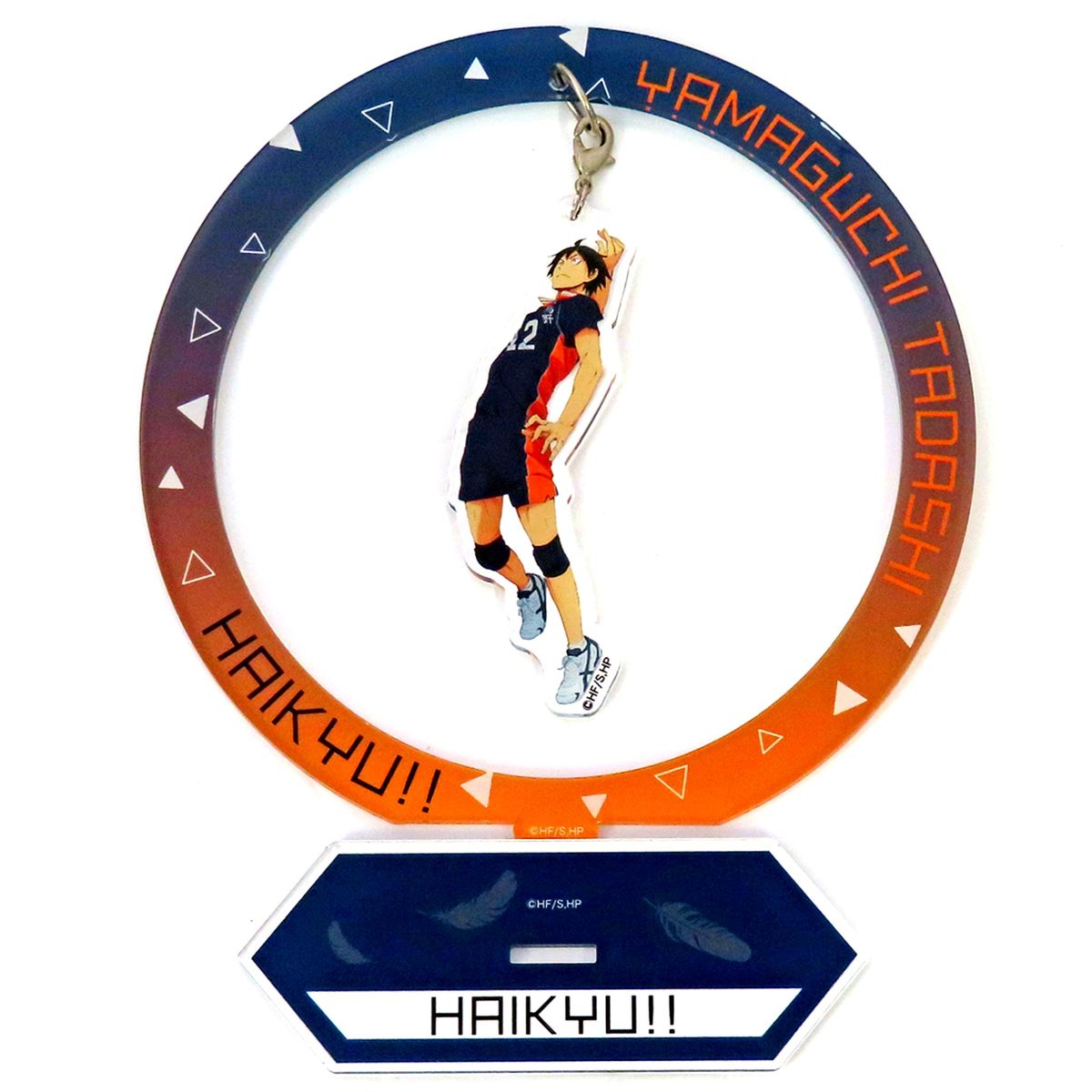 Tadashi Yamaguchi Haikyu!! Swaying Acrylic Stand [USED]