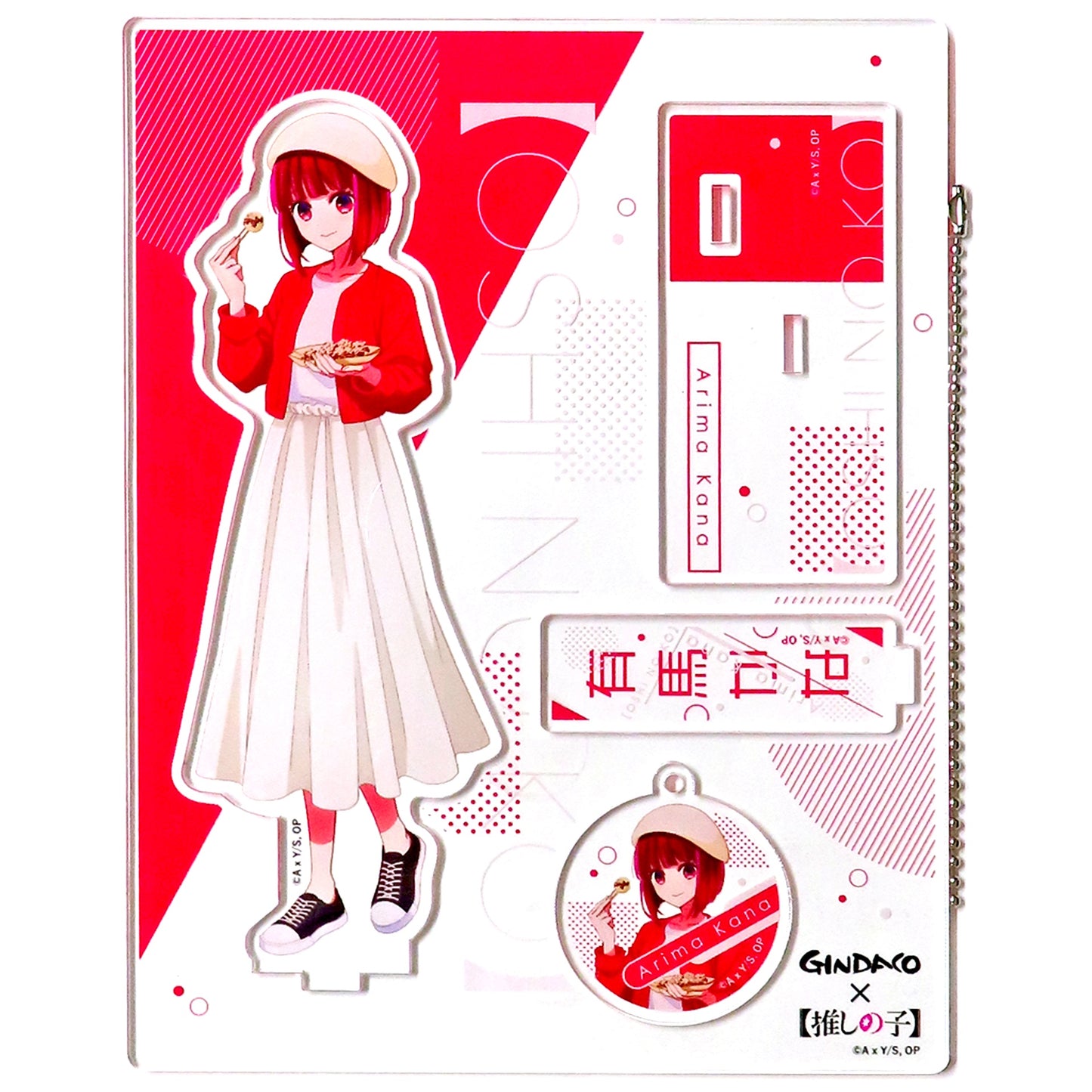 Kana Arima Life-size Acrylic Stand & Acrylic Keychain Tsukiji Gindaco x Oshi no Ko Kana Arima Life-size Illustration Goods Set [USED]