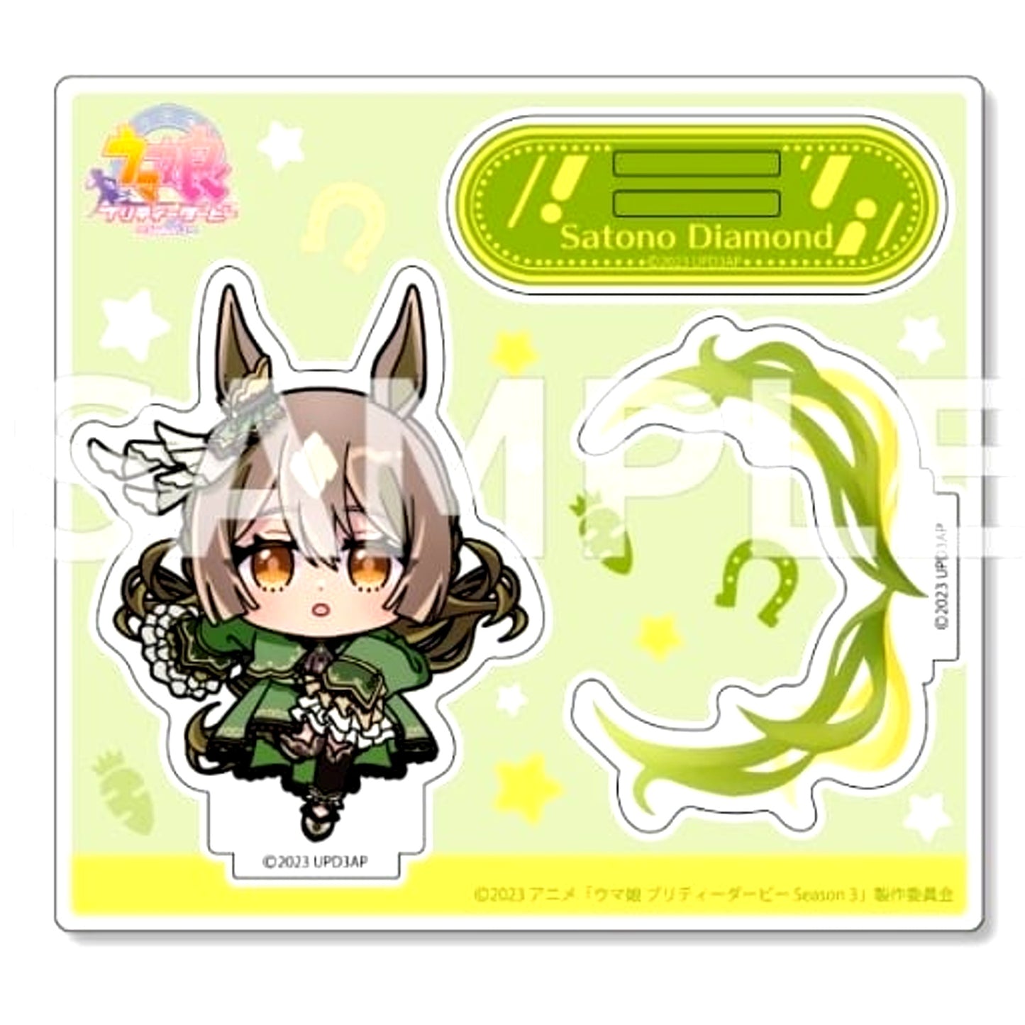 Satono Diamond Uma Musume: Pretty Derby Season 3 Anipop Acrylic Stand Race Ver. [USED]