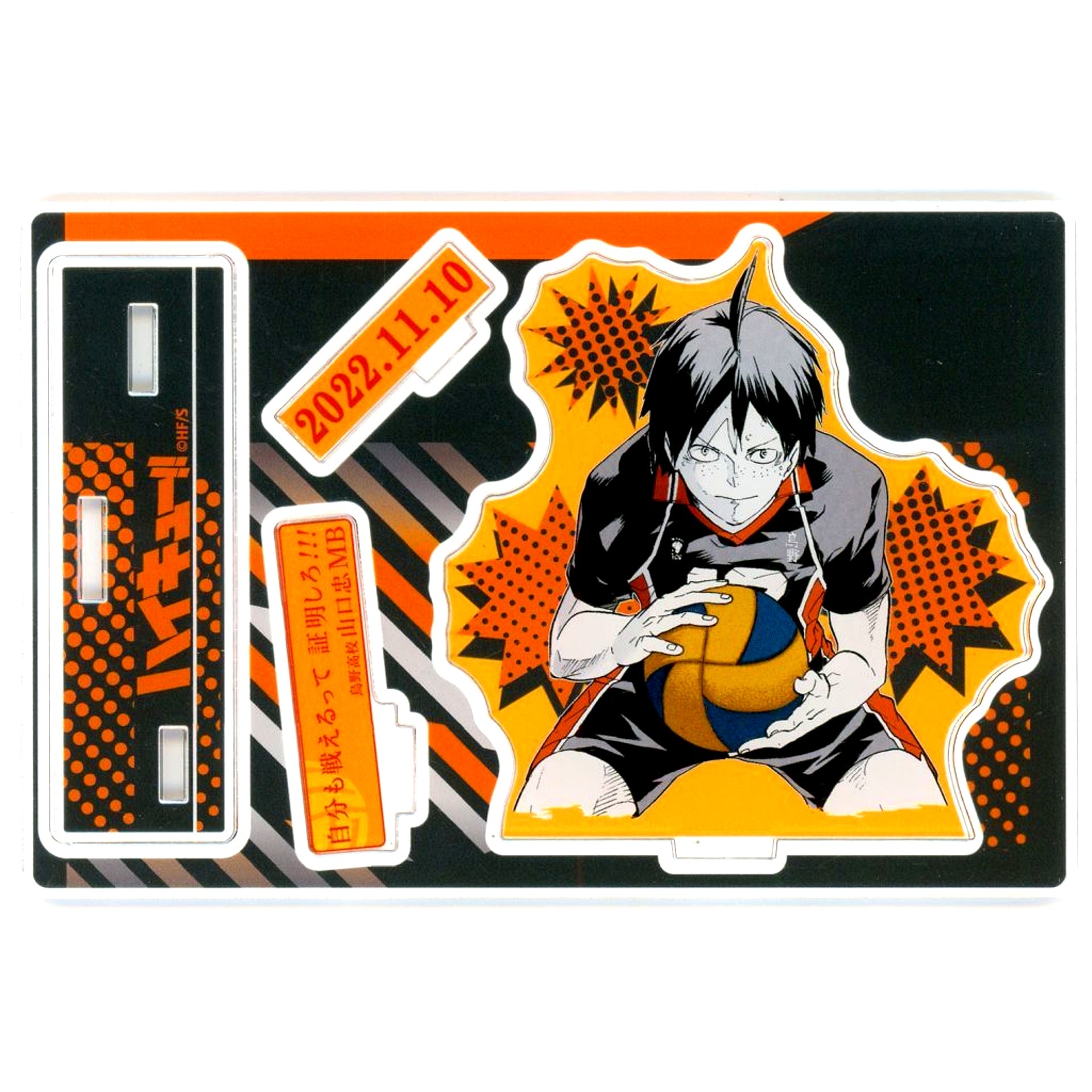 Tadashi Yamaguchi Famous Scene Diorama Figure - 2022 Haikyu!! [USED]
