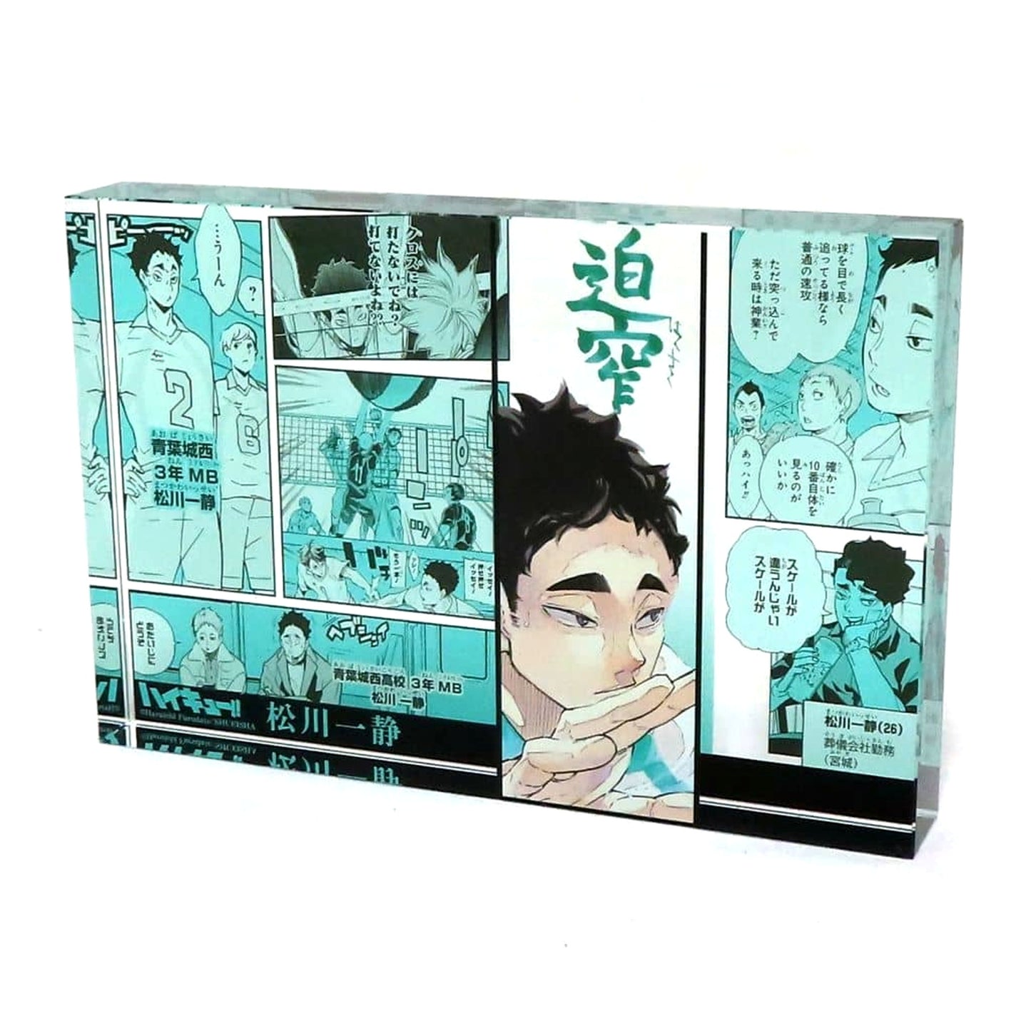 Haikyu!! Issei Matsukawa Heroes Acrylic Block 2023 Acrylic Item [USED]