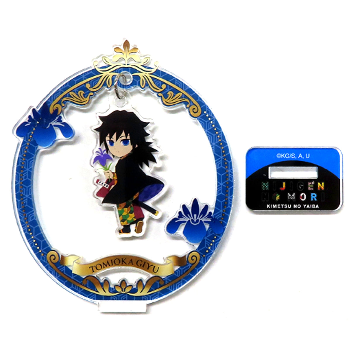 Giyu Tomioka A Swaying Acrylic Stand Nijigen no Mori x Demon Slayer Part 3 2023 [USED]