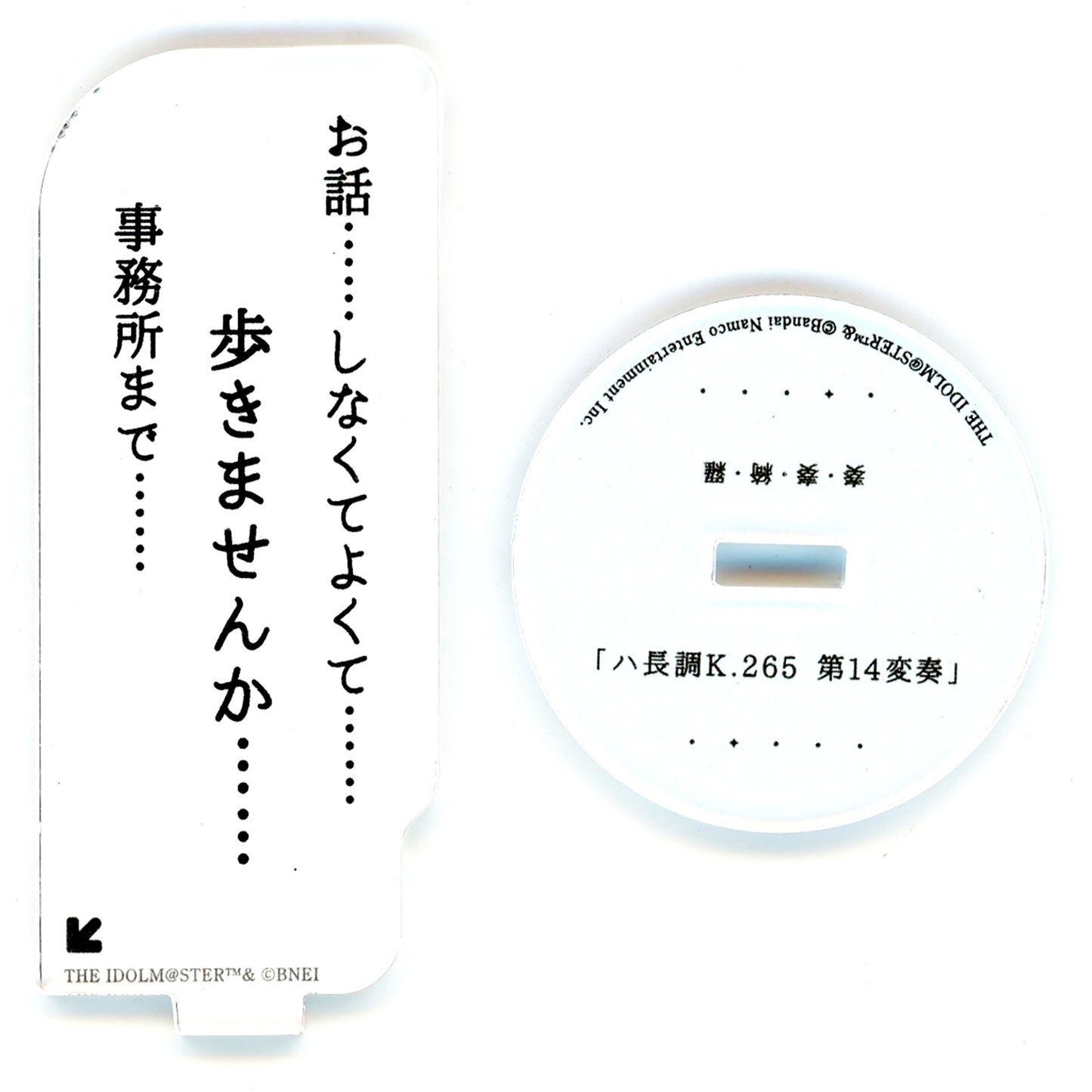 Kiriko Yukoku Idolmaster Shiny Colors L'Antica x TSUTAYA Grimoire Librairie Trading Quote Acrylic Stand Ver. 2 [USED]