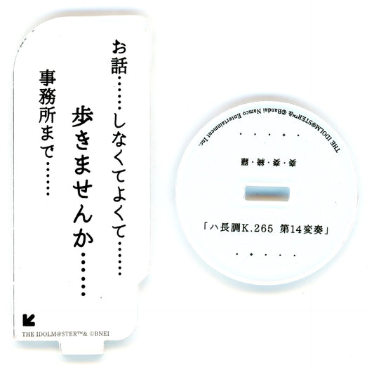 Kiriko Yukoku Idolmaster Shiny Colors L'Antica x TSUTAYA Grimoire Librairie Trading Quote Acrylic Stand Ver. 2 [USED]