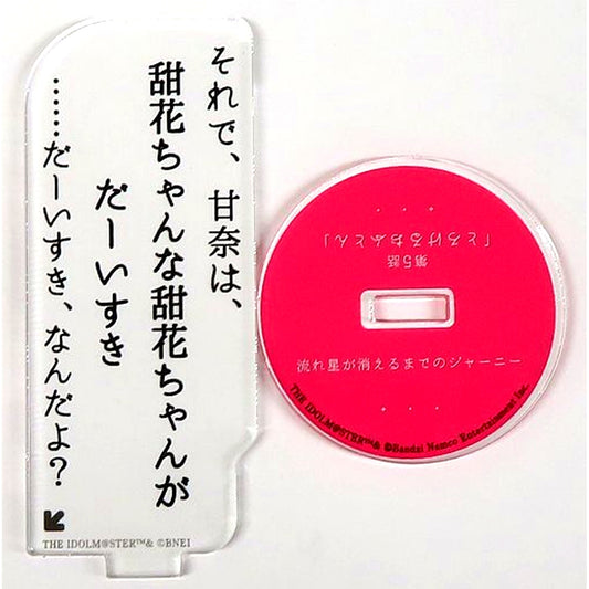 Amana Osaki The Idolmaster Shiny Colors L'Antica x TSUTAYA Grimoire Librairie Trading Quote Acrylic Stand Ver.2 [USED]