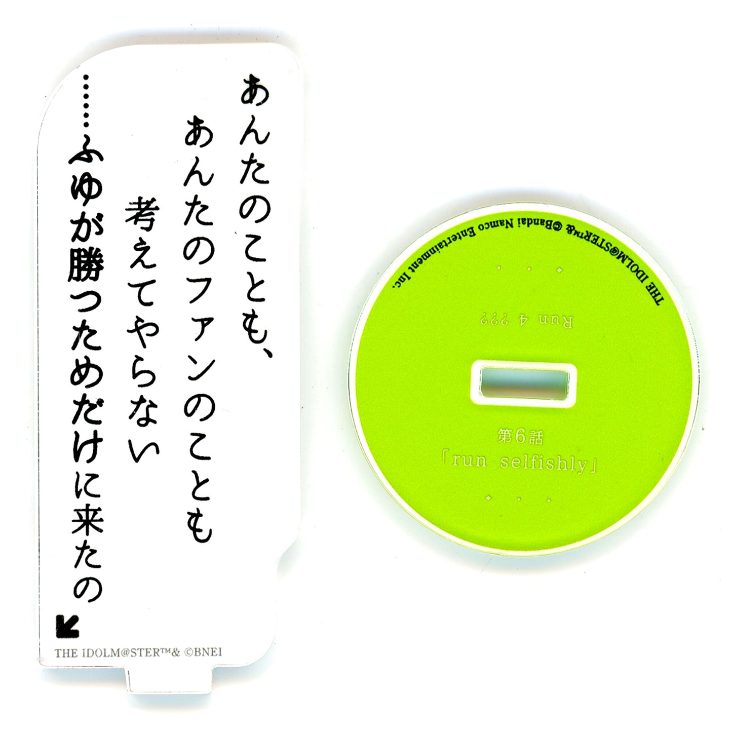 Fuyuko Mayuzumi The Idolm@ster Shiny Colors Trading Dialogue Acrylic Stand ver.2 L'Antica x TSUTAYA Grimoire Librairie [USED]