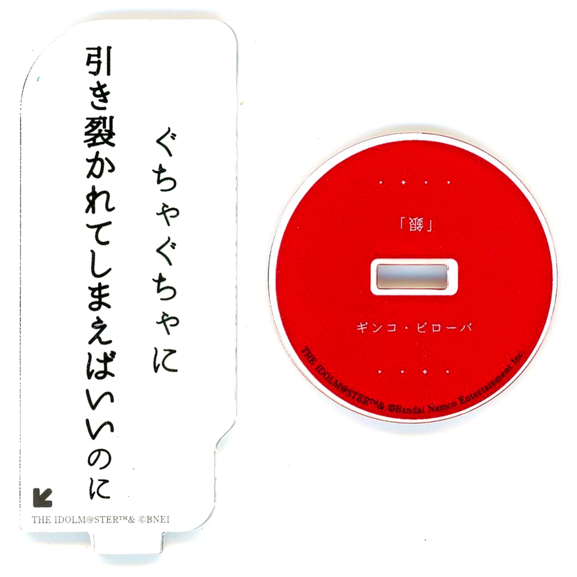 Madoka Higuchi The Idolmaster Shiny Colors L'Antica x TSUTAYA Grimoire Librairie Trading Quote Acrylic Stand Ver.2 [USED]