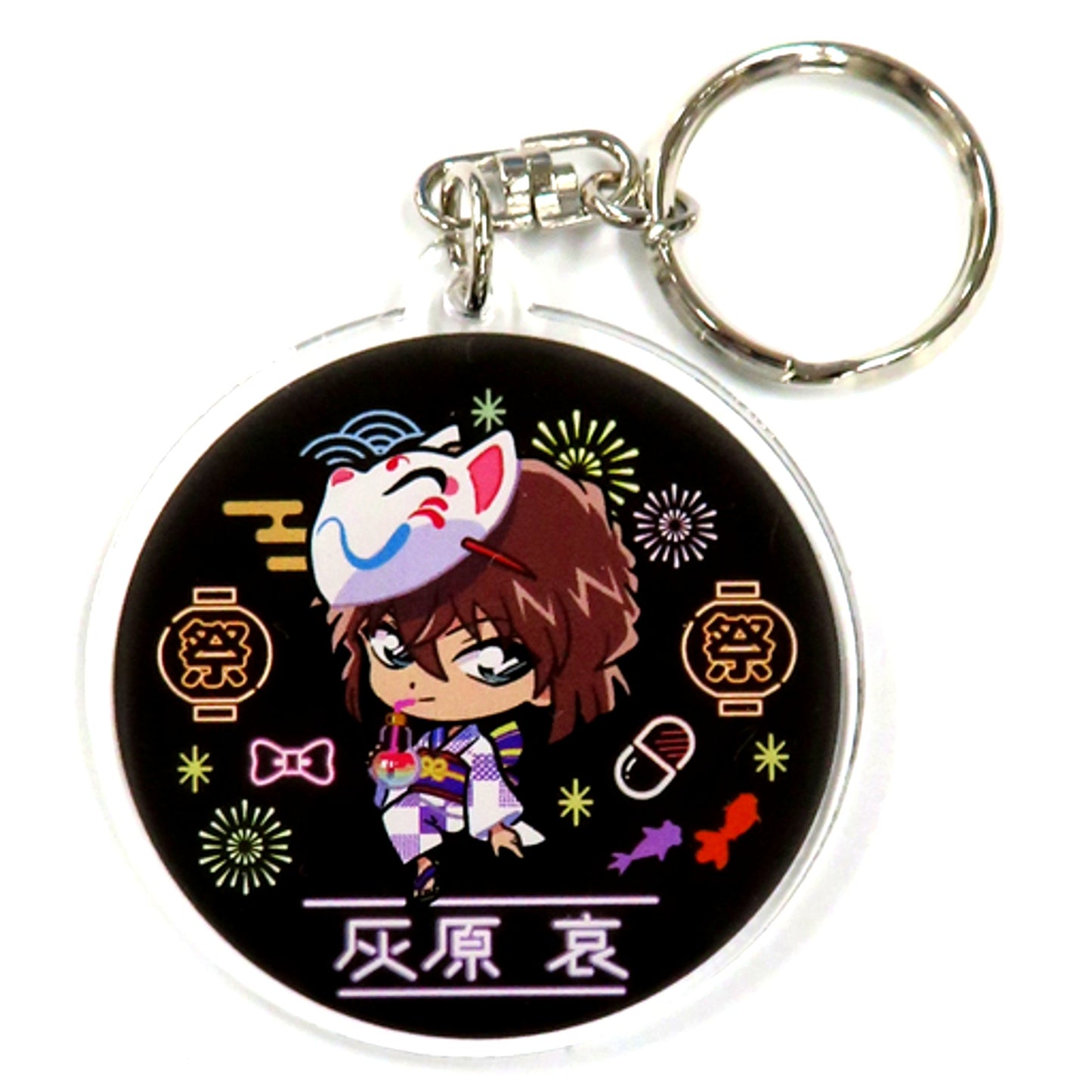 Ai Haibara Detective Conan Acrylic Keychain Summer Festival 2 Osaka Castle Honjin SPECIAL SHOP [USED]