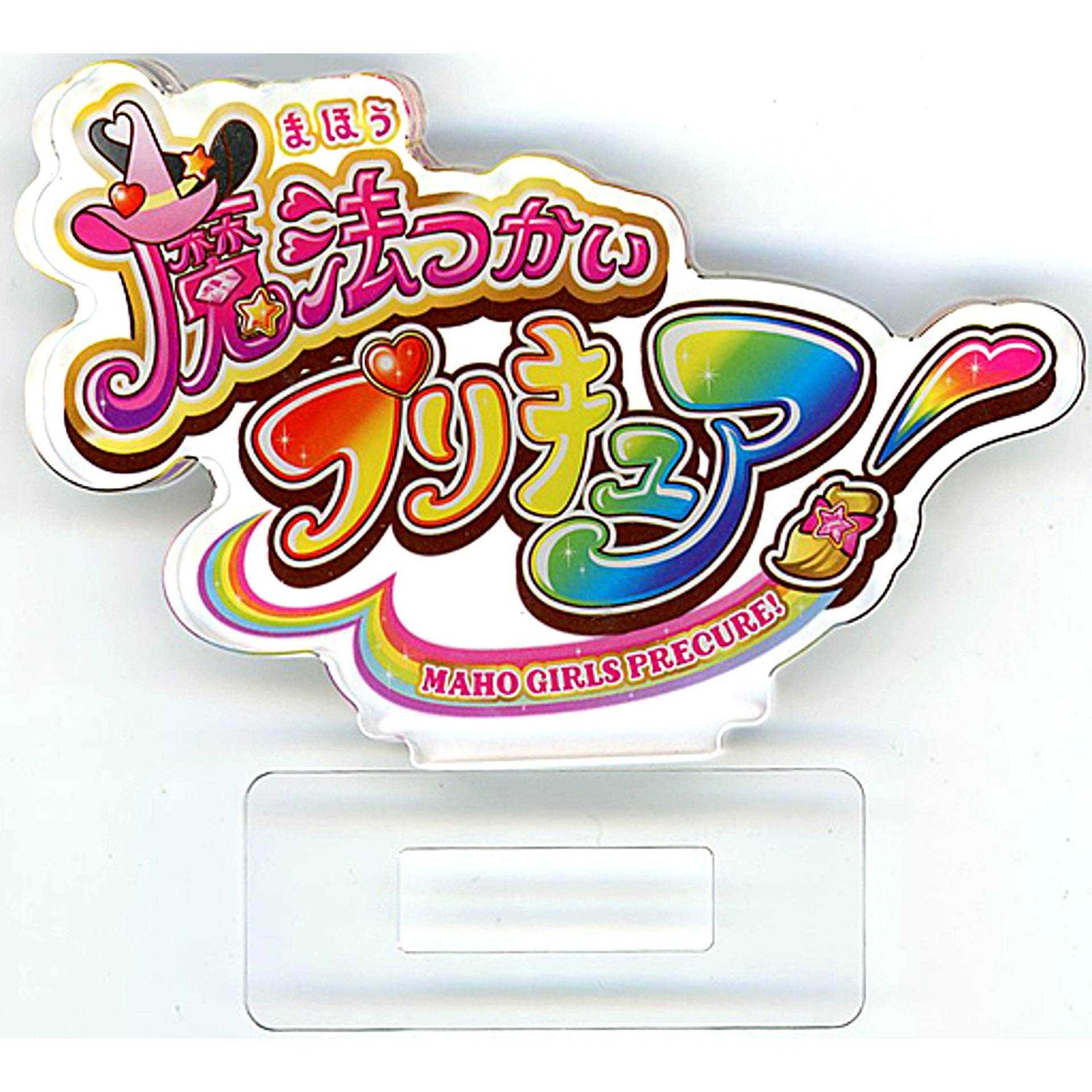 Maho Girls Precure! Precure Logo Series Acrylic Stand Precure All Stars Pretty Store Limited [USED]