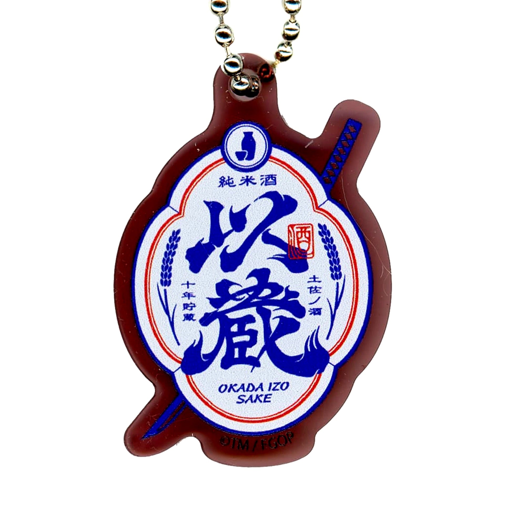 Fate/Grand Order Okada Izo Assassin Random Acrylic Charm FGO MART [USED]