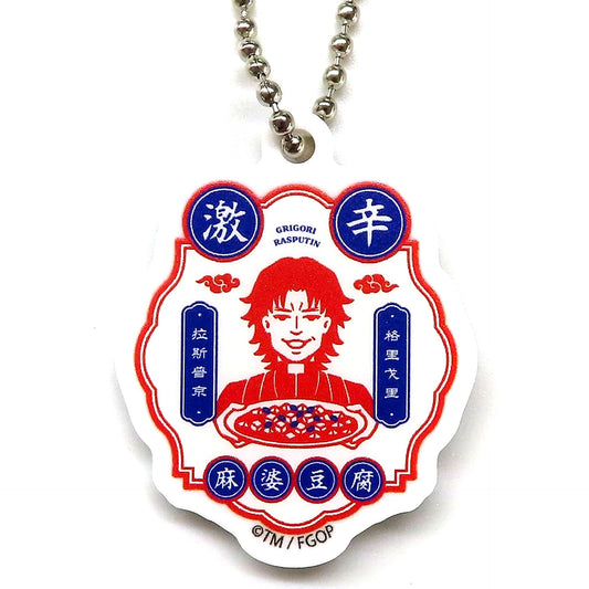 Fate/Grand Order Grigori Rasputin Alter Ego Random Acrylic Charm FGO MART [USED]