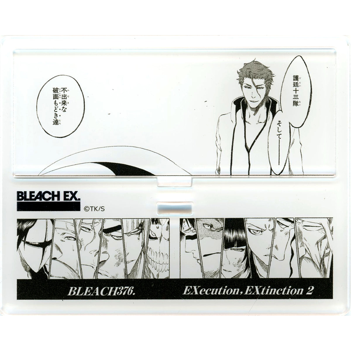 Sosuke Aizen 20th Anniversary Exhibition BLEACH EX Original Acrylic Diorama Collection B [USED]