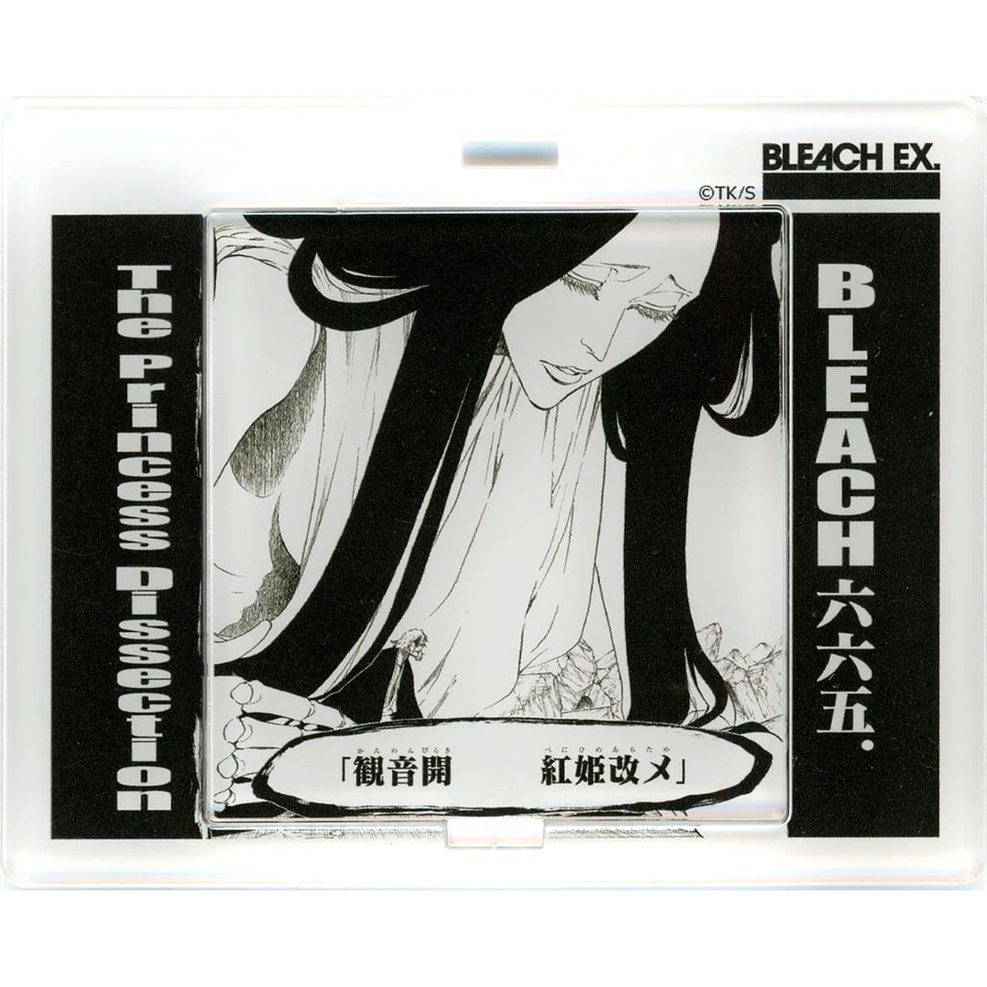 Kisuke Urahara BLEACH 20th Anniversary Exhibition BLEACH EX. Original Acrylic Diorama Collection B [USED]