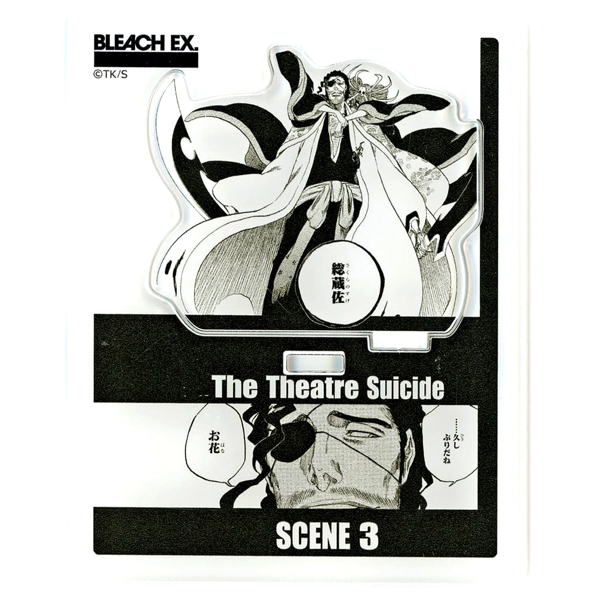 Shunsui Kyoraku BLEACH Original Acrylic Diorama Collection B BLEACH EX. 20th Anniversary Art Exhibition [USED]