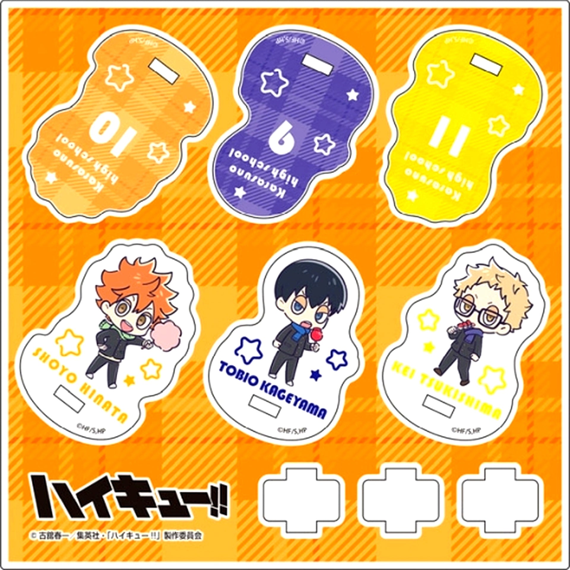 Shoyo Hinata & Tobio Kageyama & Kei Tsukishima Mini Character Yurayura Acrylic Stand Haikyu!! [USED]