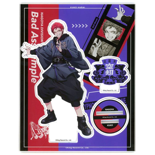 Kuko Harai Hypnosis Mic: Division Rap Battle Acrylic Stand with Guide Book [USED]