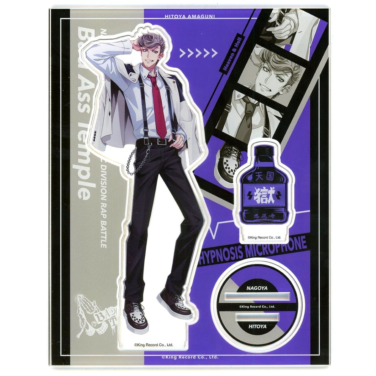 Hitoya Amaguni Hypnosis Mic: Division Rap Battle Acrylic Stand Guide Book Plus [USED]