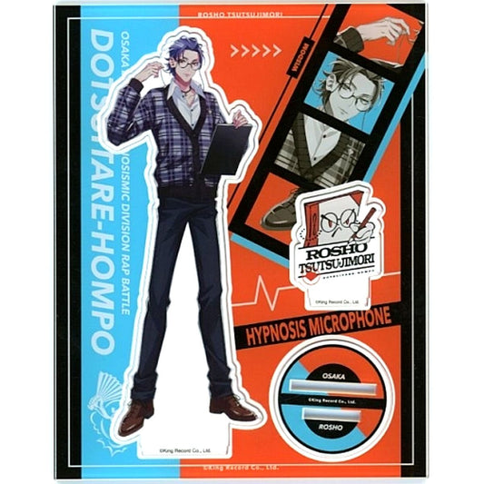 Rosho Tsutsujimori Hypnosis Mic: Division Rap Battle Acrylic Stand Guide Book Plus [USED]