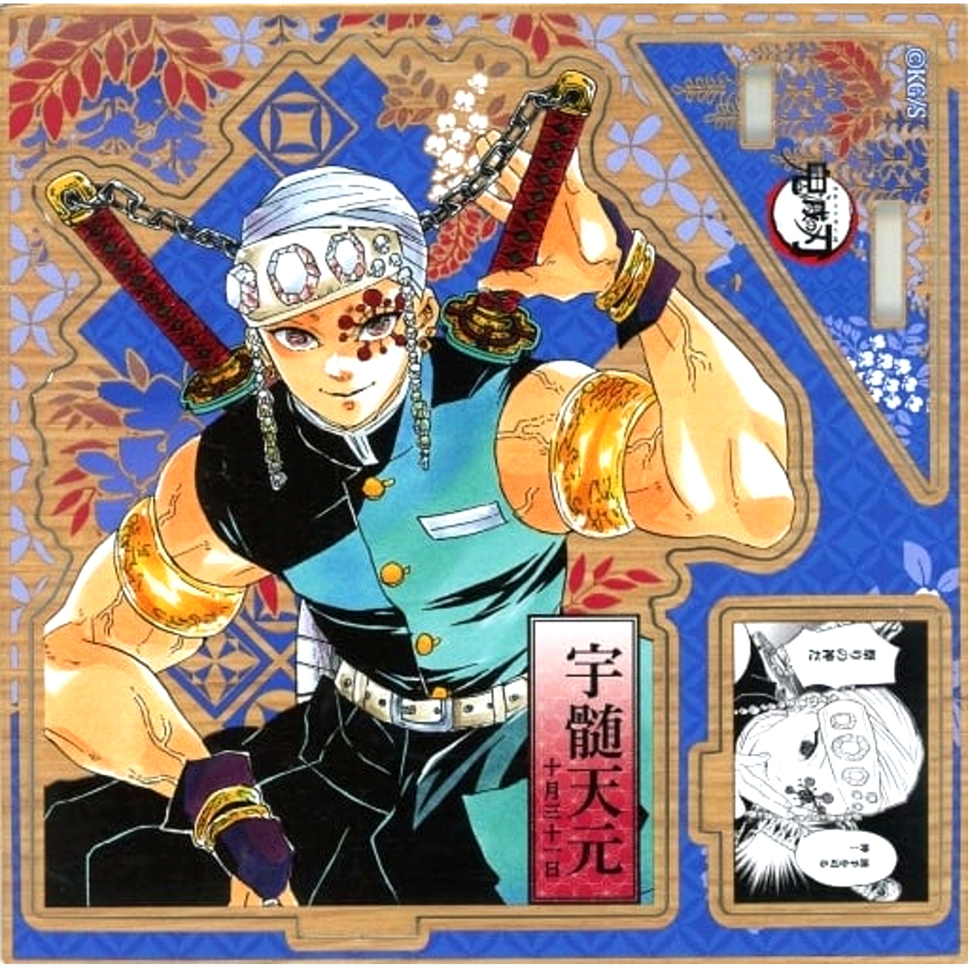 Tengen Uzui Birthday Famous Scene Diorama Figure Japanese 2023 Demon Slayer [USED]