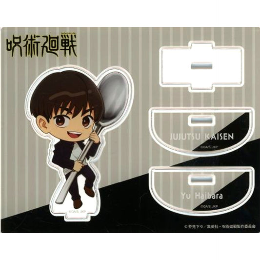 Yu Haibara Cutlery Ver. Jujutsu Kaisen Hidden Inventory Premature Death Acrylic Stand [USED]