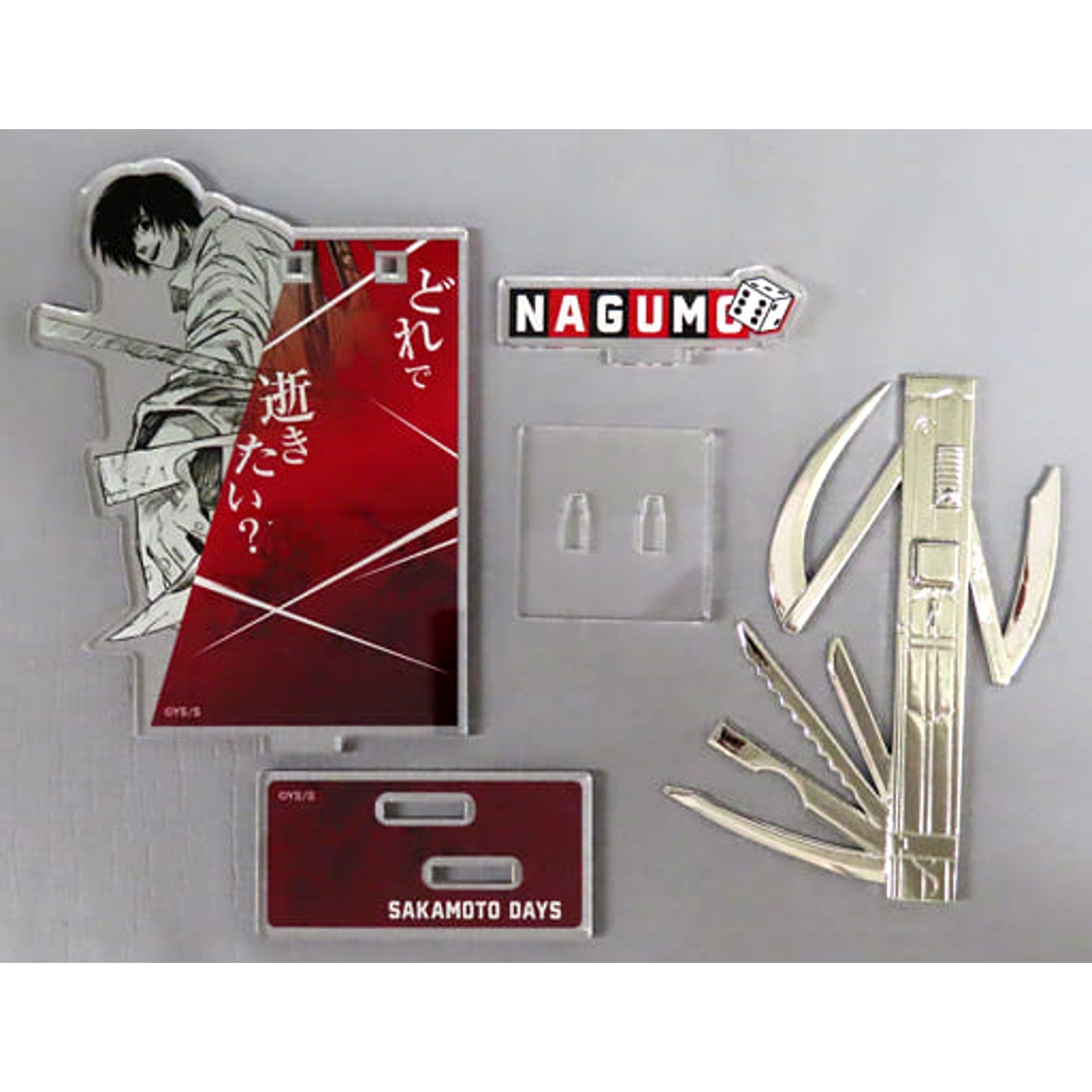 Sakamoto Days Nagumo's Six Virtues Knife with Display Acrylic Stand Jump Shop Limited Acrylic Stands [USED]