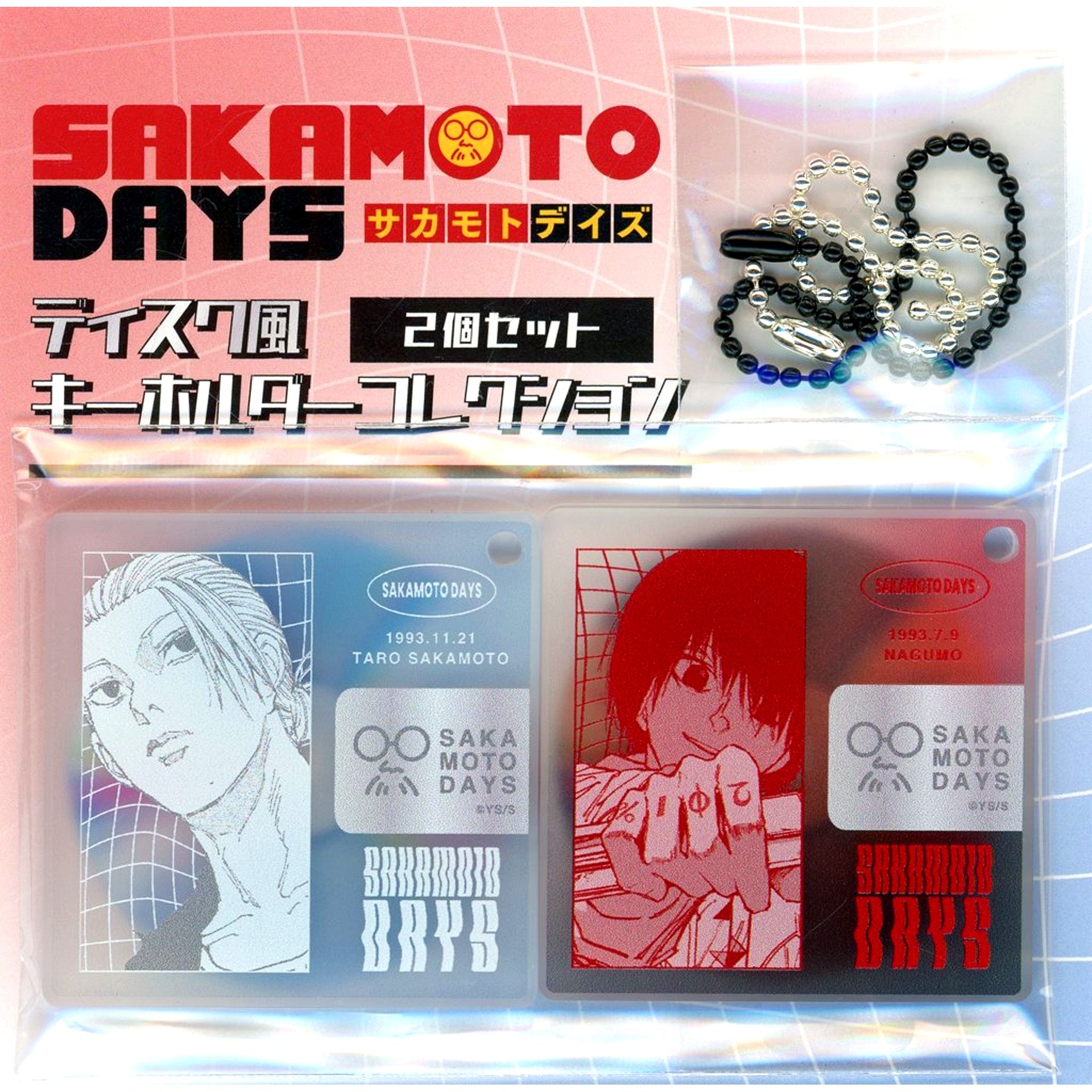 Set of 2 Taro Sakamoto & Nagumo SAKAMOTO DAYS Disc Style Keychain Collection Jump Shop Limited [USED]