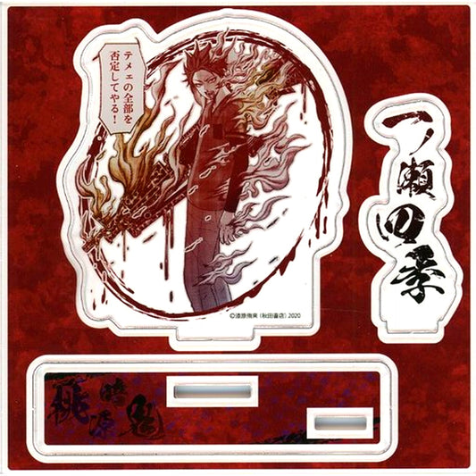 Shiki Ichinose Acrylic Figure Plate Bonus for Tougen Anki Vol. 8 TSUTAYA Limited [USED]