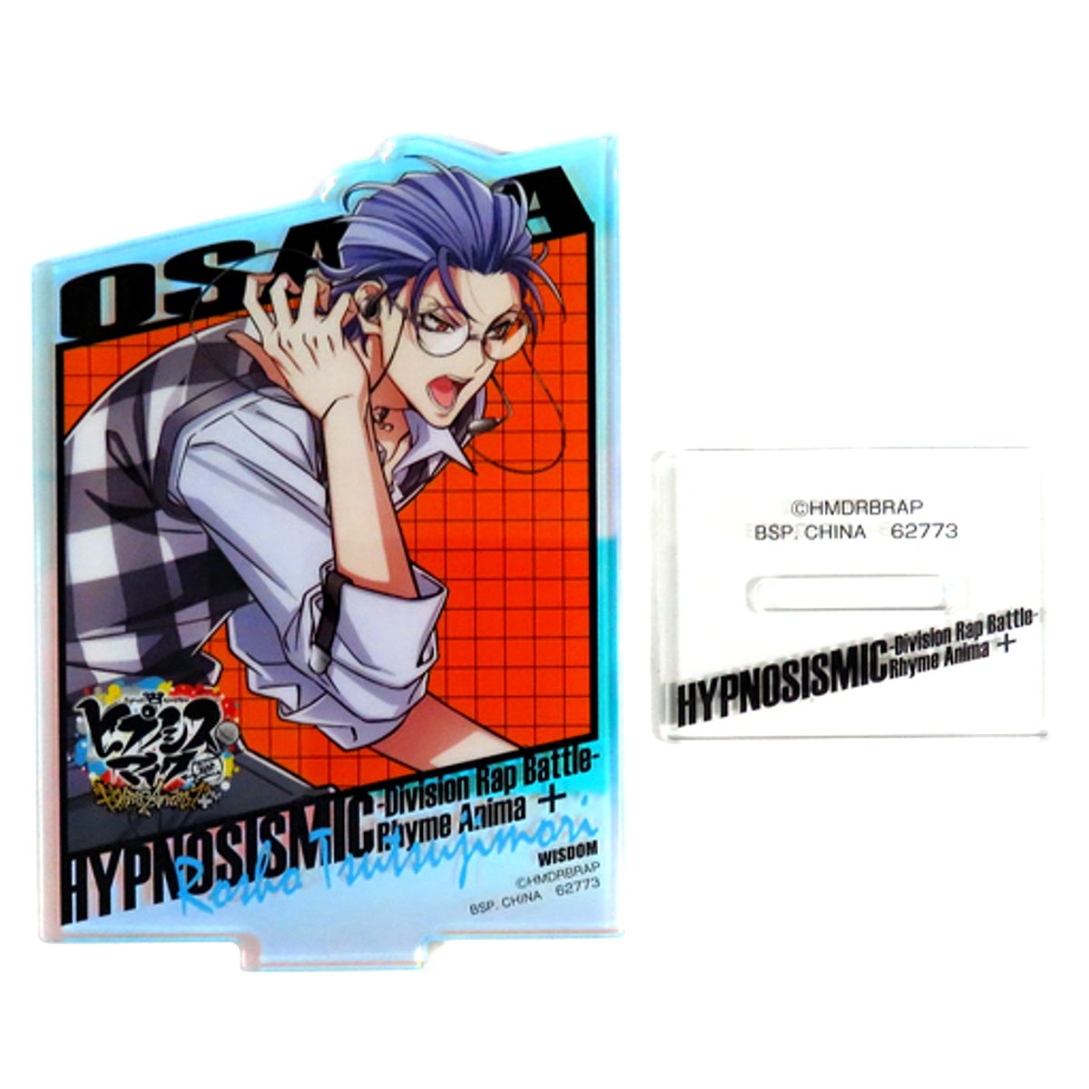 Rosho Tsutsujimori Hypnosis Mic: Division Rap Battle Rhyme Anima PLUS Ichiban Kuji Hologram Acrylic Stand G Prize [USED]