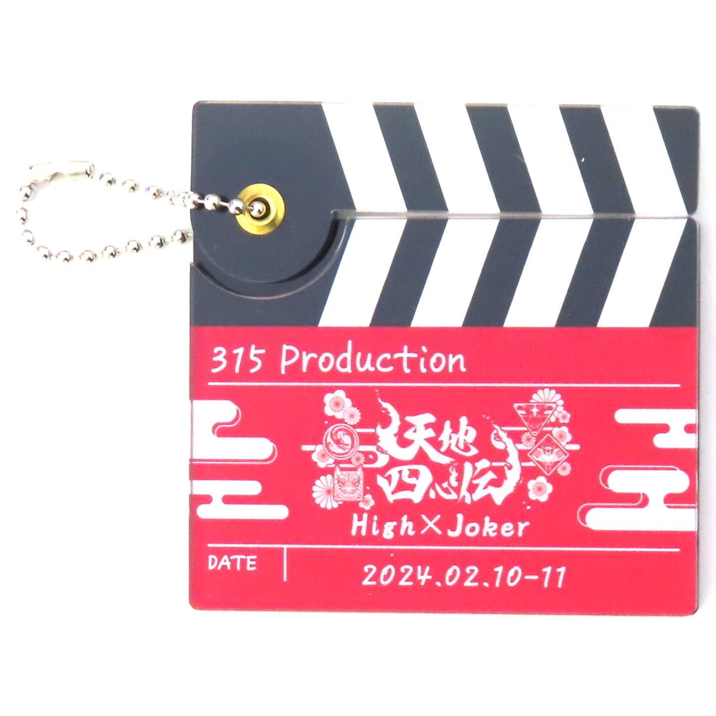 High x Joker The Idolmaster SideM Official Keychain PASSIONABLE READING SHOW Tenchi Shishinden [USED]