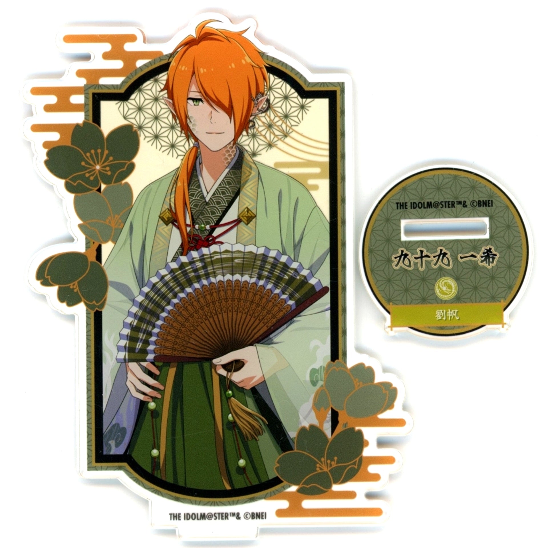 Kazuki Tsukumo Official Acrylic Stand The Idolmaster SideM PASSIONABLE READING SHOW Tenchi Shishinden [USED]