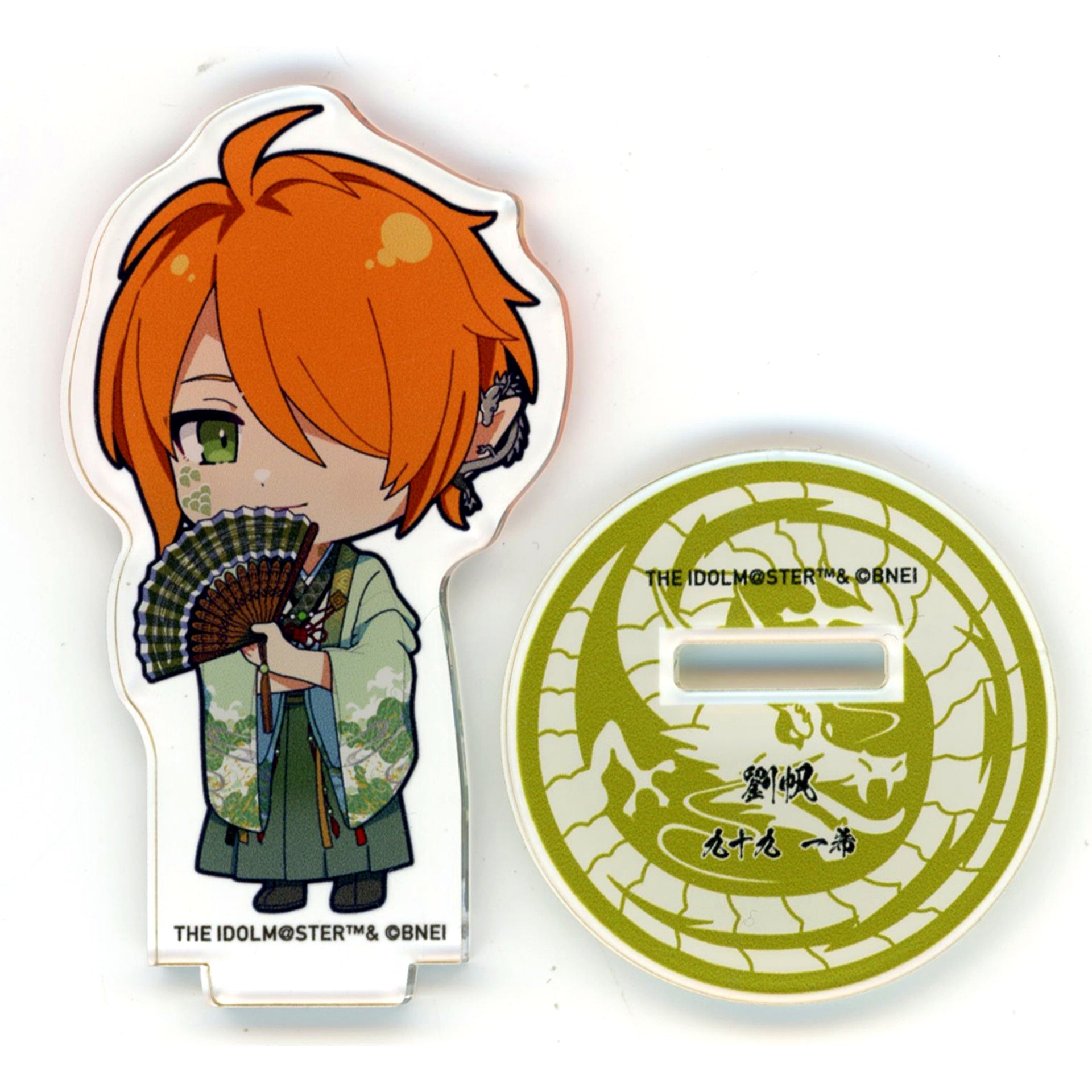 Kazuki Tsukumo THE IDOLM@STER SideM Official Mini Acrylic Stand PASSIONABLE READING SHOW Ametsuchi Shishinden [USED]