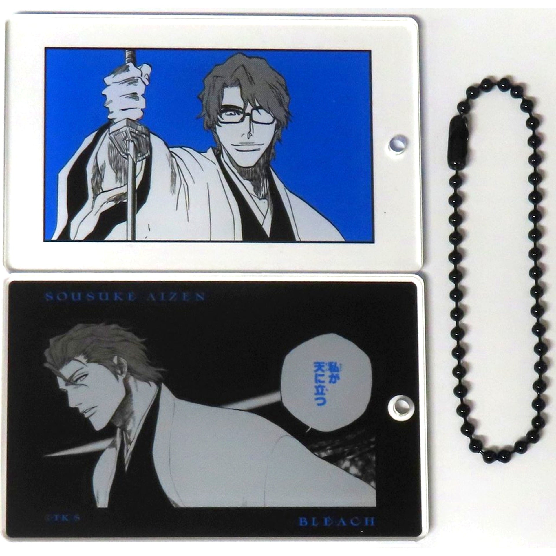 Sosuke Aizen BLEACH Weekly Shonen Jump Slide Acrylic Keychain Collection The villains [USED]