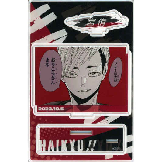 Atsumu Miya Birthday Famous Scene Diorama Figure - 2023 Haikyu!! [USED]