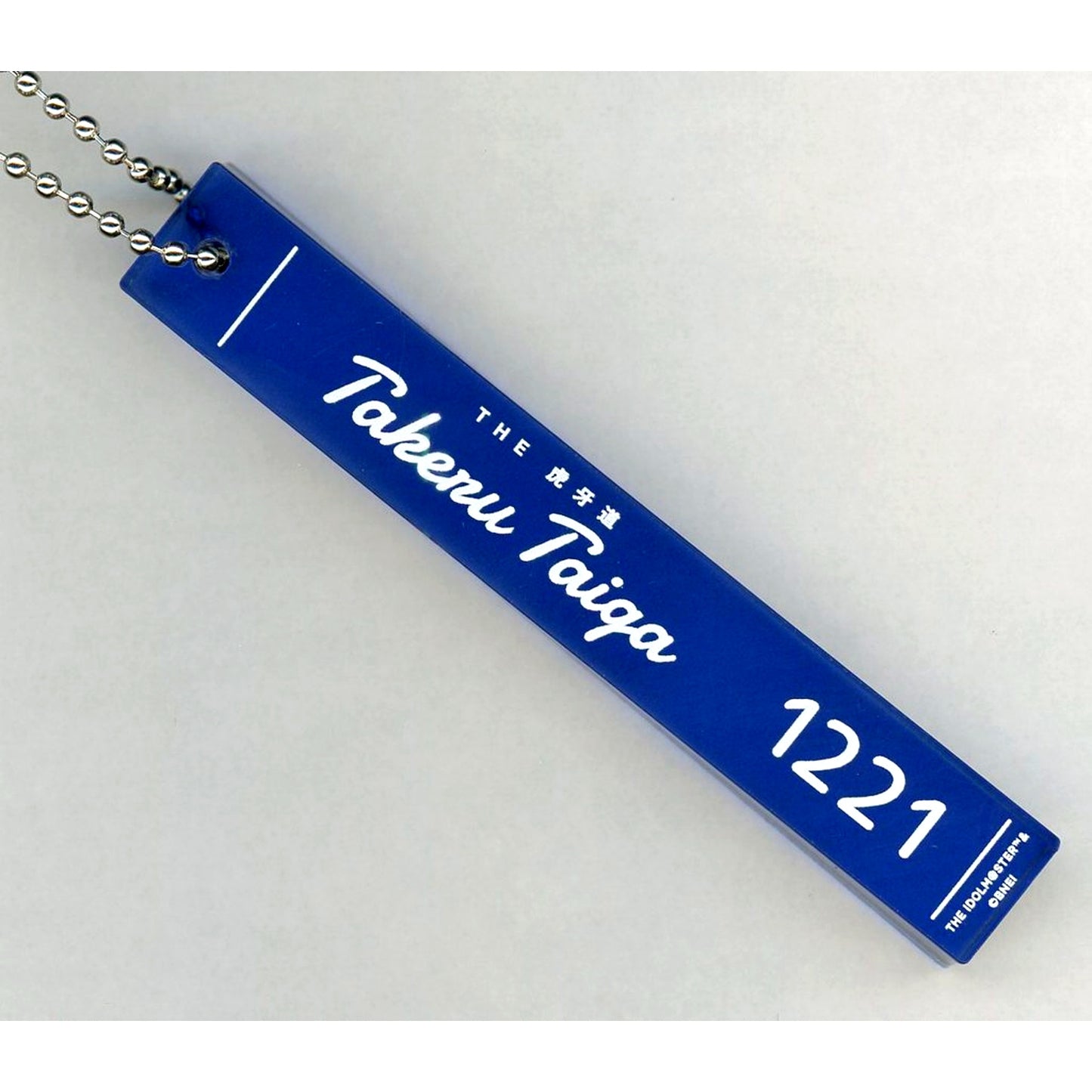 Takeru Taiga Idolmaster SideM Pop-up Store Winter Bears Room Keychain [USED]