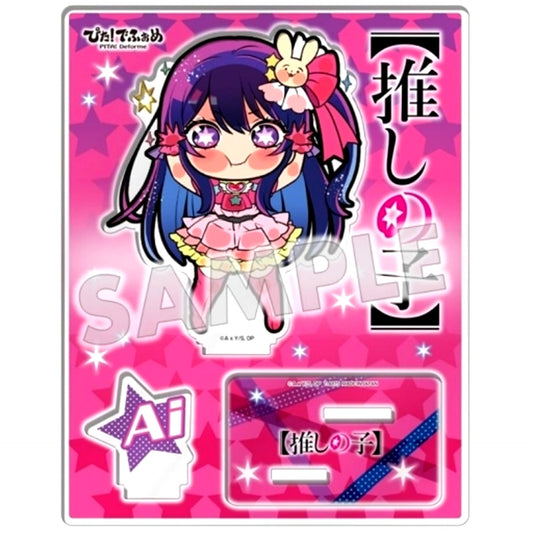 Ai A Pita Deforme Oshi no Ko Acrylic Stand Plus [USED]