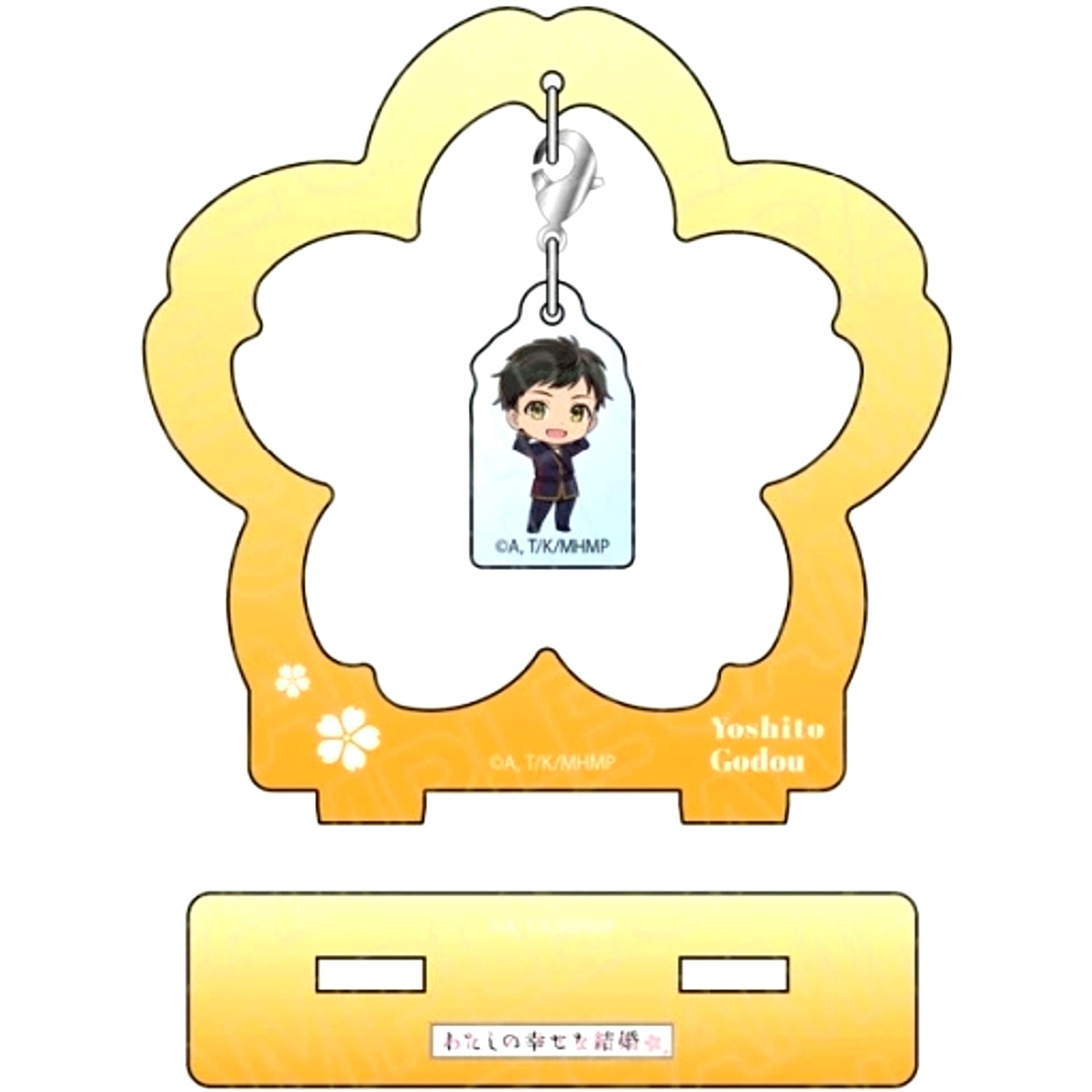 Yoshito Godo Mini Character Ver. My Happy Marriage Furafura Acrylic Stand [USED]