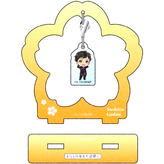 Yoshito Godo Mini Character Ver. My Happy Marriage Furafura Acrylic Stand [USED]