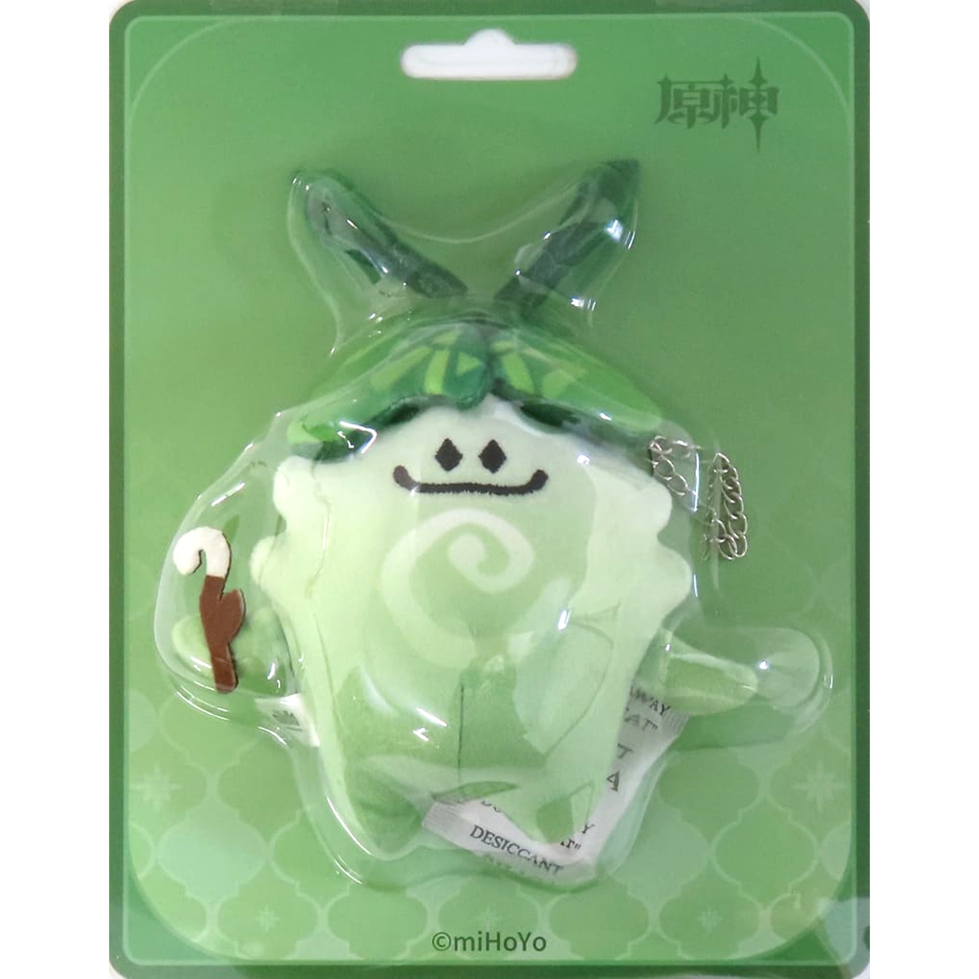 Genshin Arabalika Plush Strap Plush [USED]