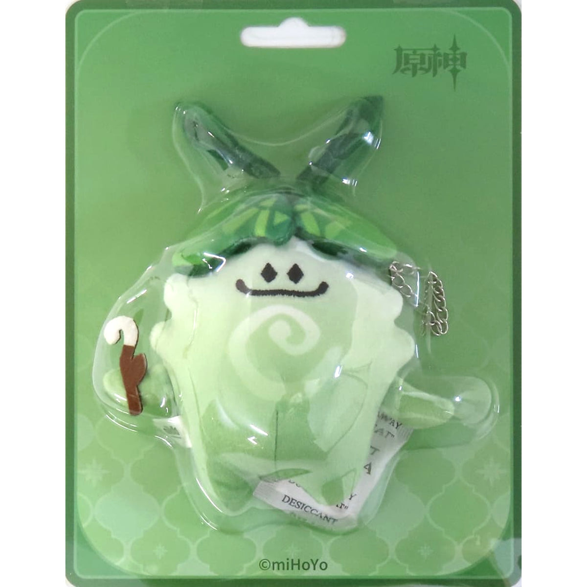 Genshin Arabalika Plush Strap Plush [USED]