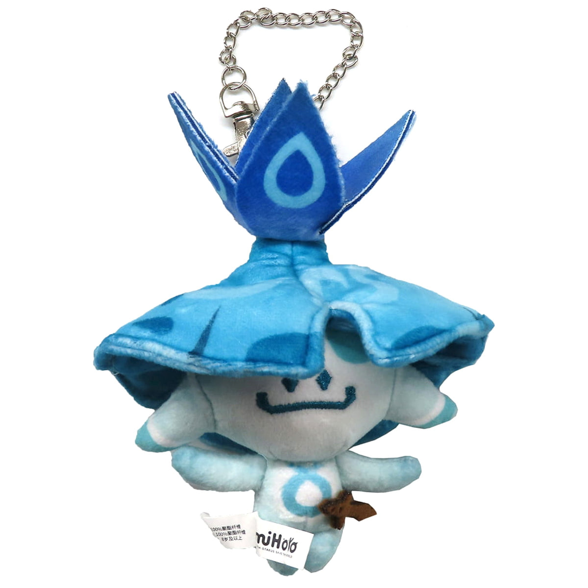 Genshin Ararycan Plush Strap Plush [USED]