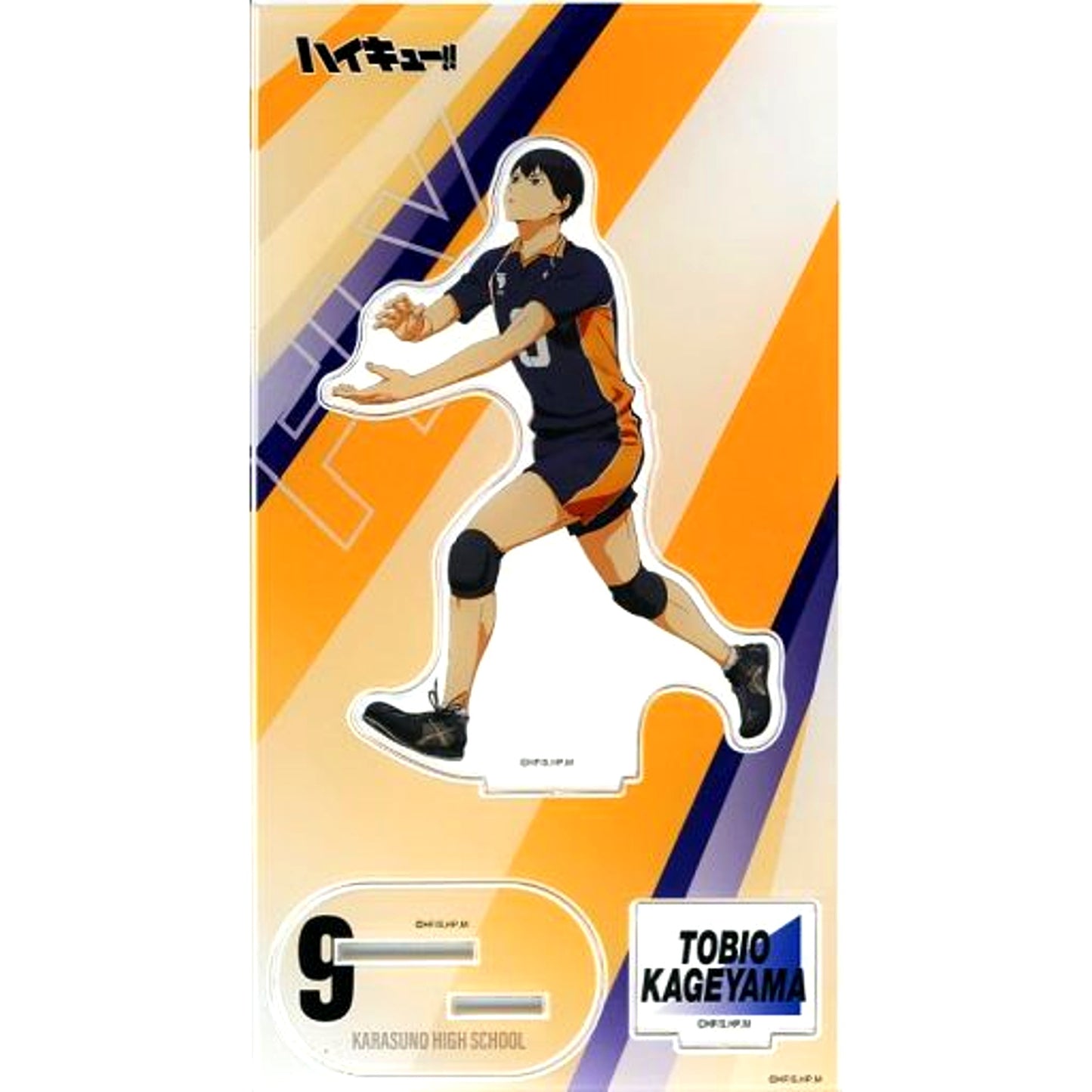 Tobio Kageyama - Run-up Acrylic Stand Haikyu!! Plaza [USED]