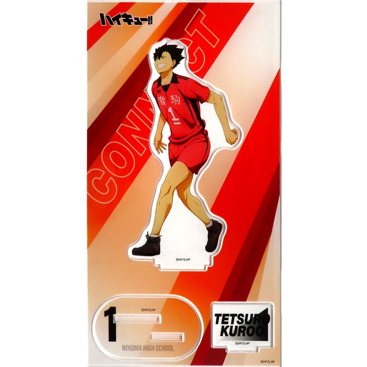 Tetsuro Kuroo Haikyu!! Acrylic Stand Run Up Haikyu!! Plaza [USED]